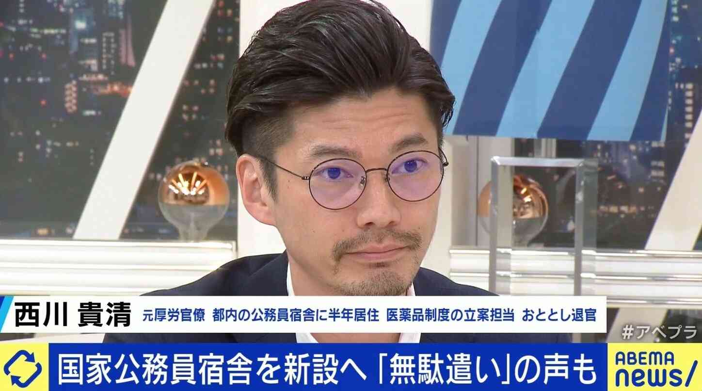 「お風呂にカビ、コバエまで…」元官僚が明かす国家公務員宿舎の実態 「税金の無駄遣い」批判の功罪