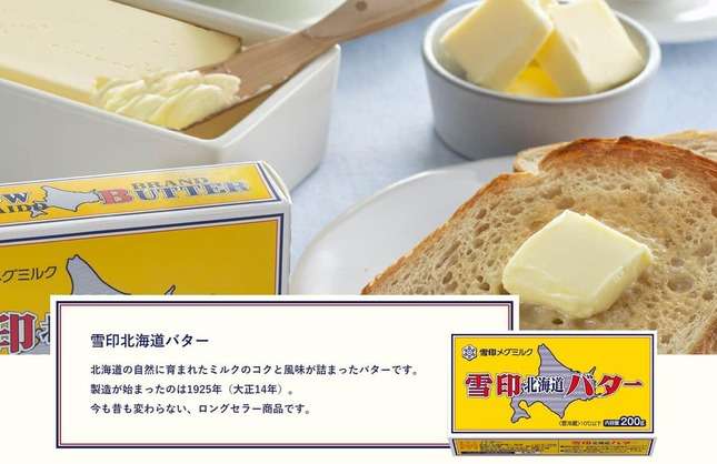 雪印北海道バターめぐり悪質デマが拡散　SNSで不安の声、メーカーは完全否定「対応を検討中」