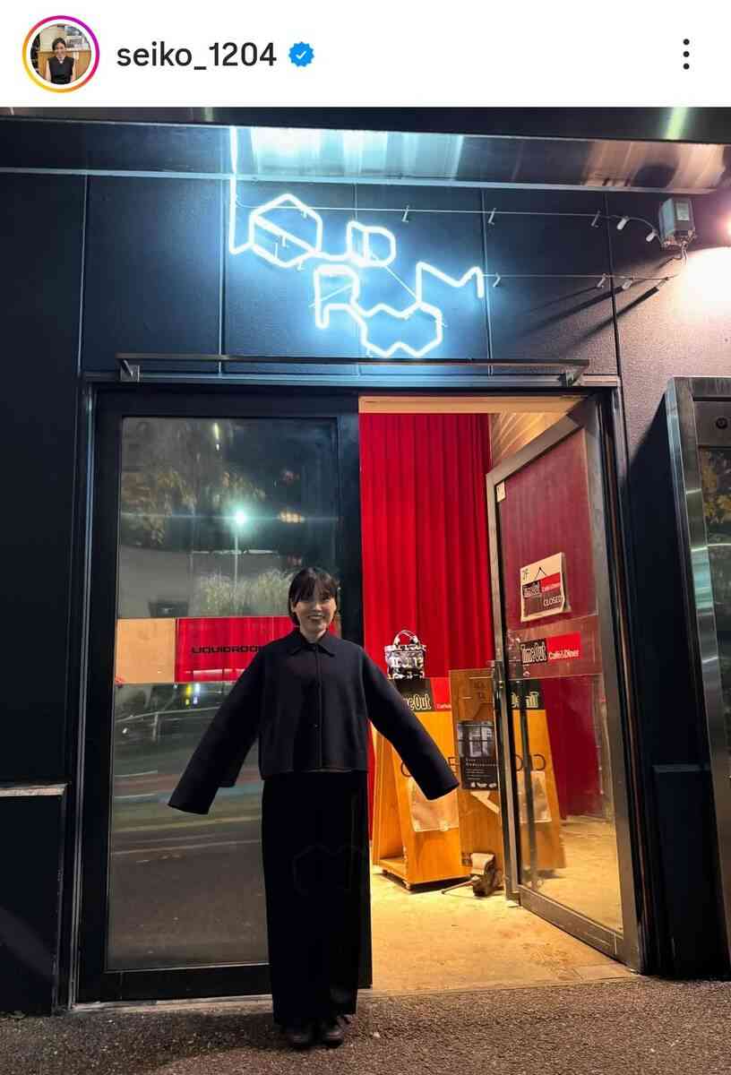 元尼神インター・誠子、来春に京都移住へ「フリーになって自分の幸せを見つけました」芸人活動は継続