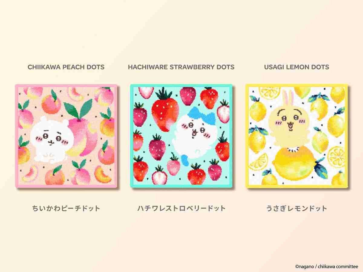 【ちいかわ】「フェイラー」と初コラボ！フルーツ柄のハンカチやポーチがサイコーに可愛い♪