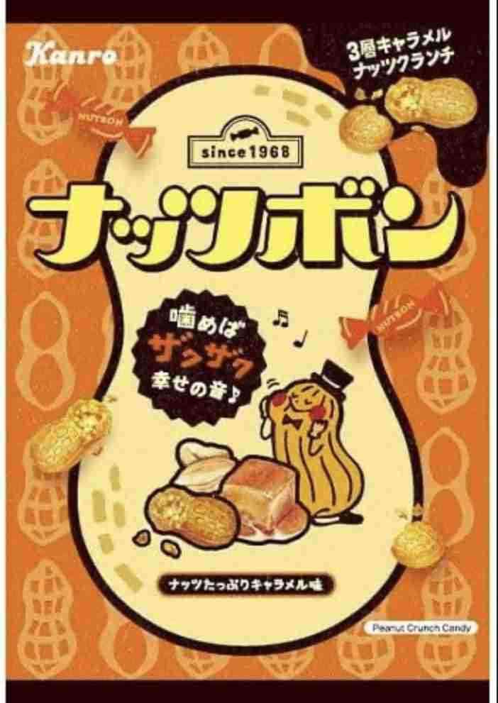 美味しい飴教えて！