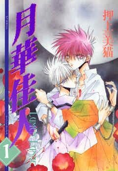 自分以外誰も知らないだろうなと思う漫画