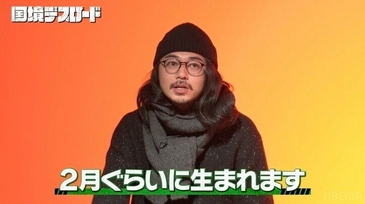 妻は妊娠中・東出昌大を東野幸治が心配「母子手帳とかある？病院行ってる？」