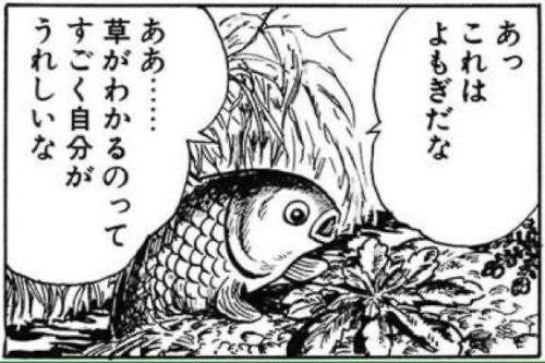 思わず保存してしまった漫画のセリフ