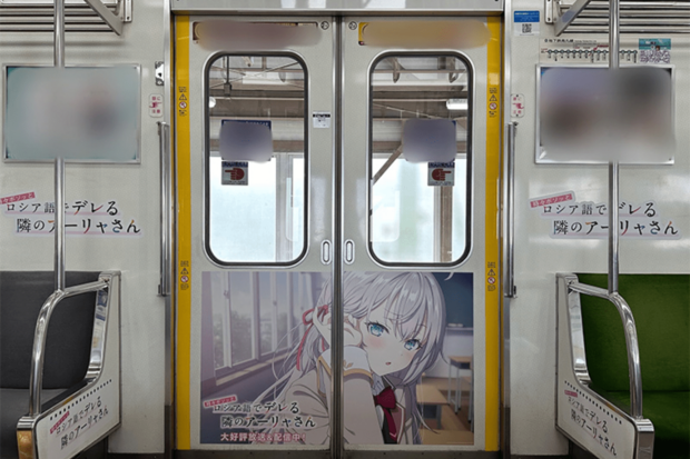 『京都国際マンガ・アニメフェア』の『京まふ号』掲出のイラストが“性の対象”と物議も「広告として適切」交通局の回答