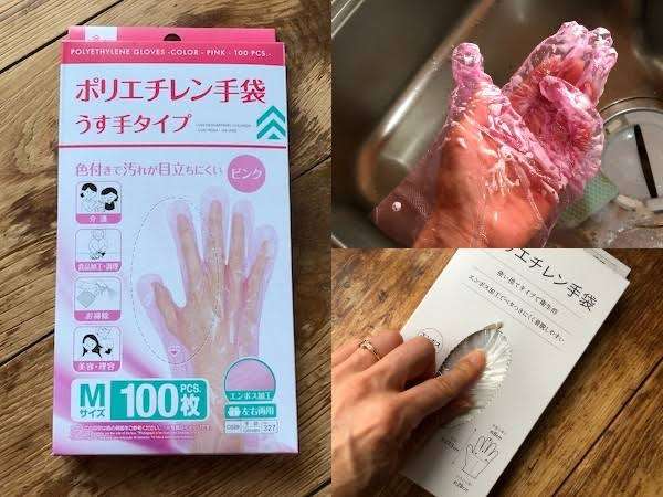 100円ショップでリピート買いしているもの