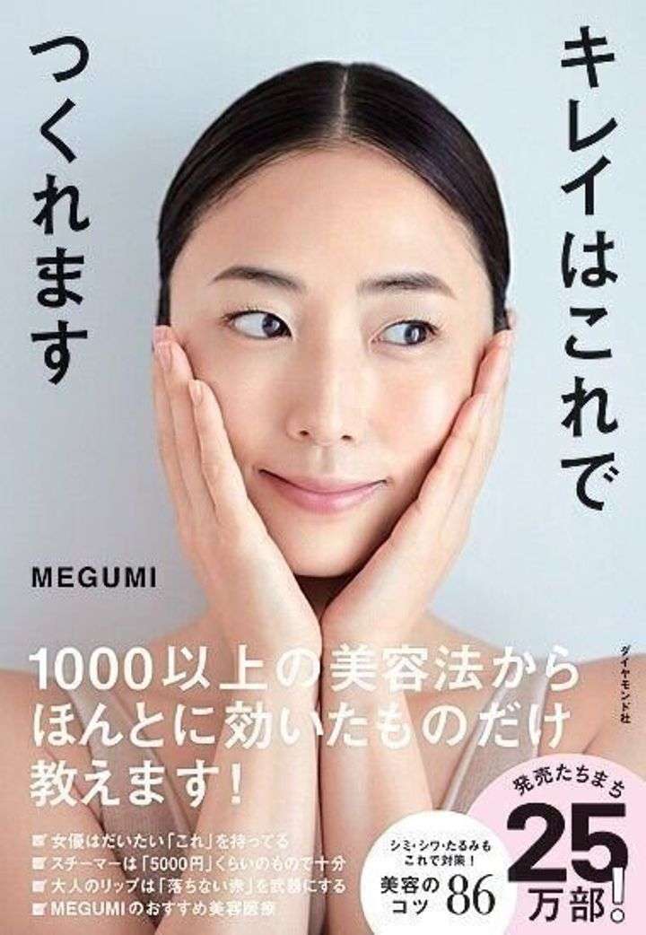 流行っているけれど危険性を心配しているもの