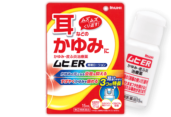 無くなったら困る市販薬