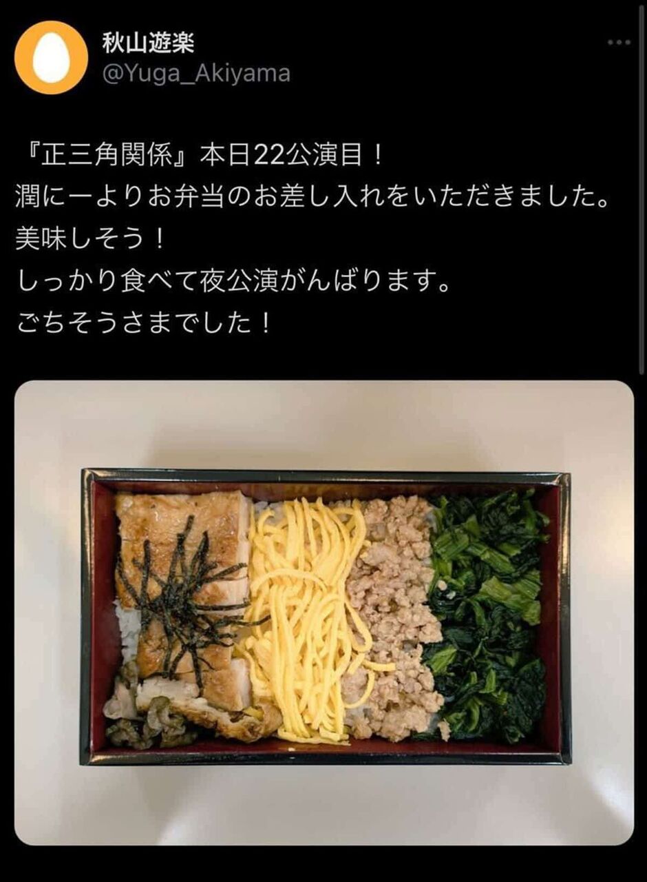 1人4万円超！松本潤、主演舞台で“会員48名限定の隠れ家鉄板焼”弁当を差し入れ！大河で傷ついた評判を取り戻す“好感度アップ作戦”