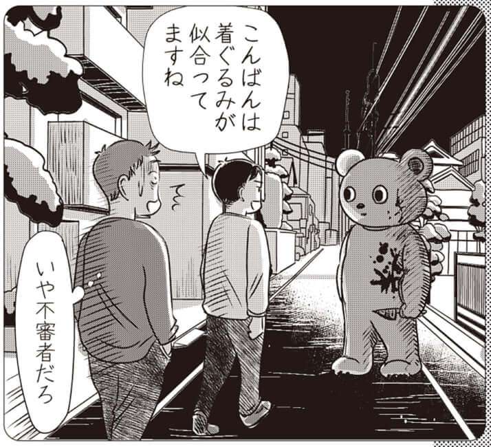 「小顔」「瘦せている」は国によっては悪口に　褒めるときに波風が立たない表現とは