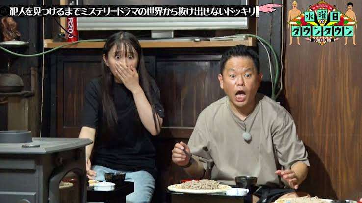 水曜日のダウンタウンで面白かった説