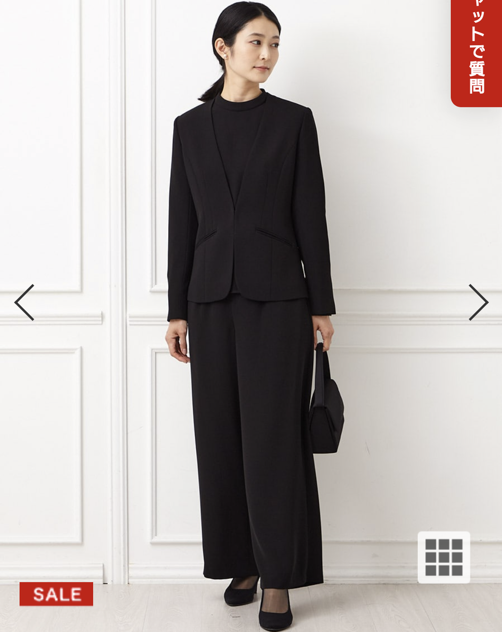 喪服がパンツスーツ