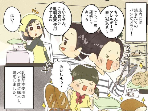 出産時再婚していれば「現夫の子」　無戸籍解消へ　改正民法4月1日施行