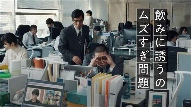 部下や後輩「飲みに誘うの難しい」問題が再燃　令和の時代にふさわしい上司の「適切な誘い方」は