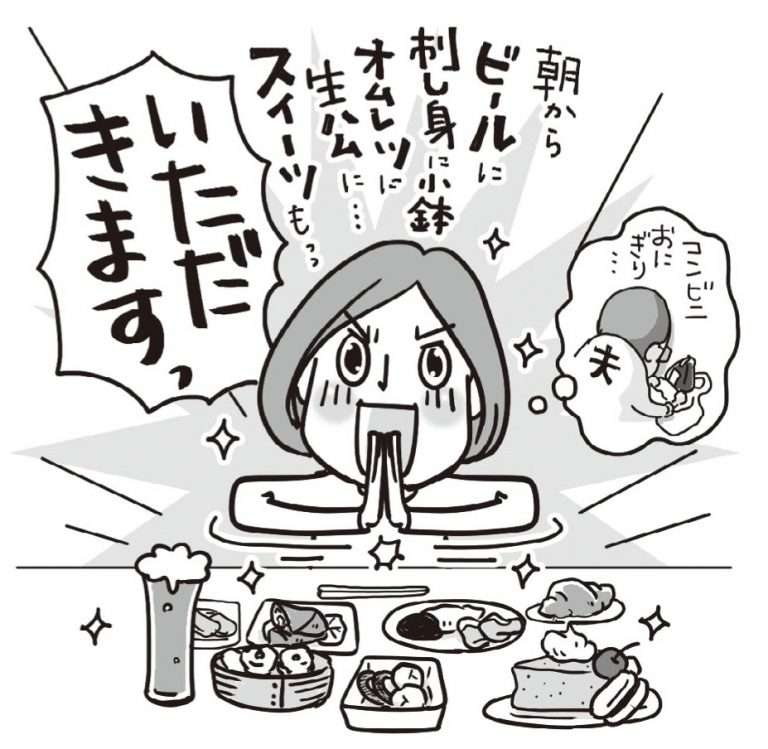 「堪忍袋の緒が切れた！」　家事や育児のストレスが爆発しビジネスホテルに駆け込む妻たちのリフレッシュ術