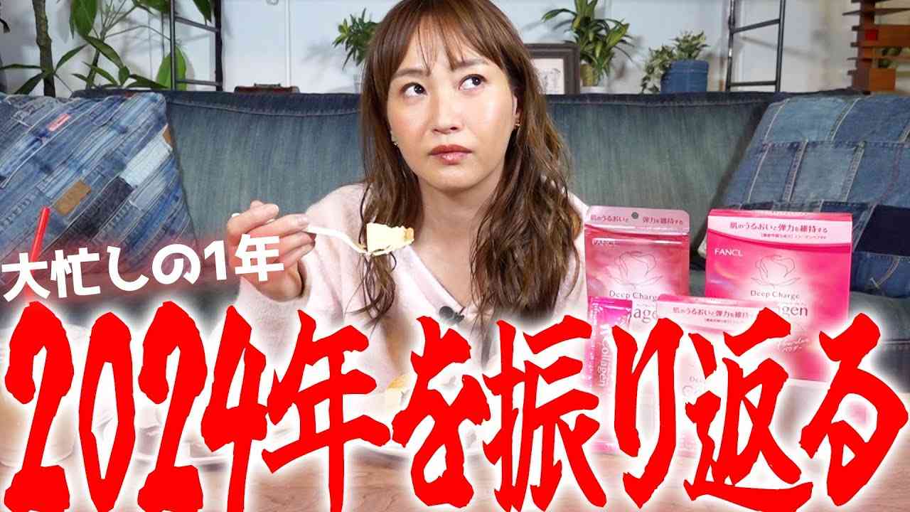 藤本美貴　「おせち業界」にモノ申す！「もう、保存食はよくないですか？」