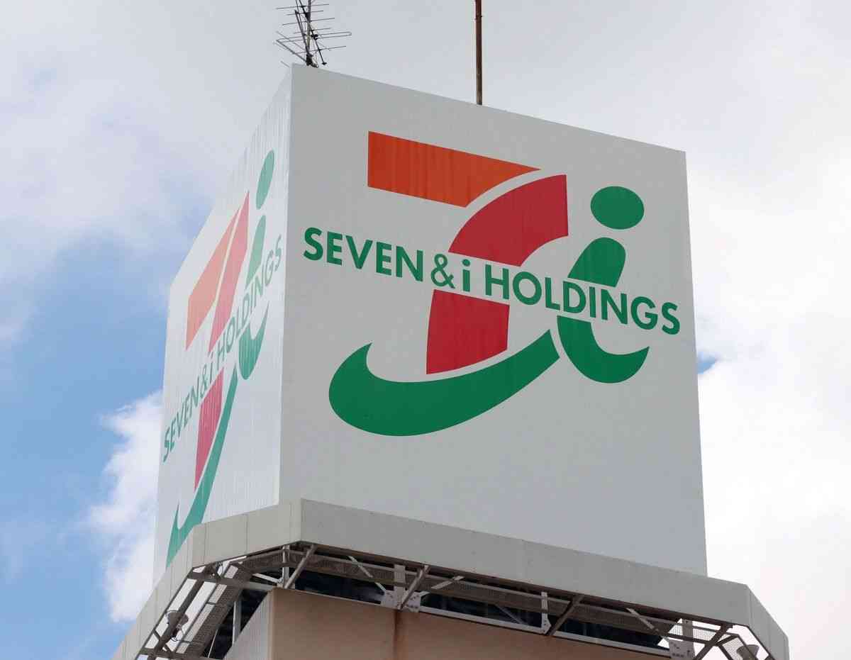 セブン-イレブンが車いすの人に「応募しないで」　パリSGなどの日本ツアーの観戦キャンペーン