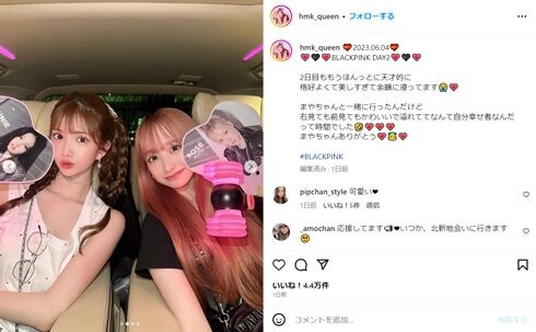 大阪北新地ナンバーワンキャバ嬢・ひめか、ライブで禁止行為→“無知”を謝罪「申し訳ありません」　一部うわさは否定