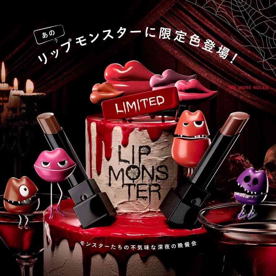 KATE「リップモンスター」冬の限定色登場、12月13日より順次店頭展開スタート　Twitterでは「今年こそ手に入れたい」「定番色を買えるようにしてほしい」の声