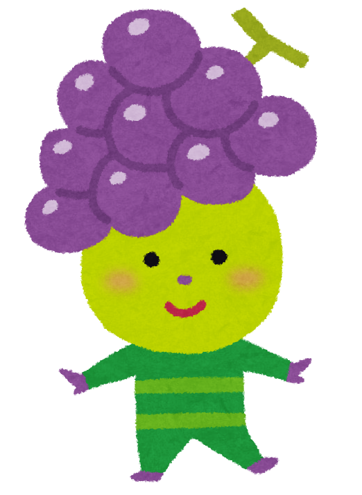 ぶどうを語ろう