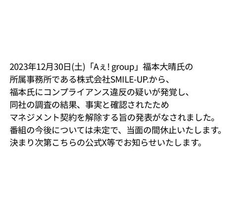 年金月13万円・80代の高齢女性「思い残すことはない」と高級老人ホーム入居も…3ヵ月後の悲劇に涙「なんて馬鹿なことを」