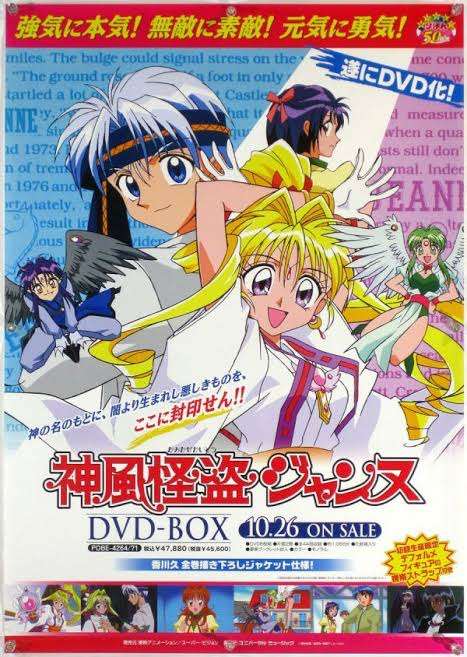 アニメ化に失敗したと思う作品