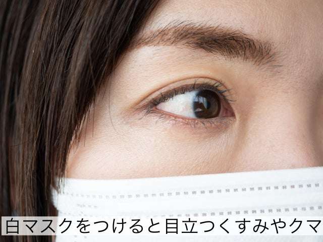 「これをするとブスに見えるな～」って思うこと