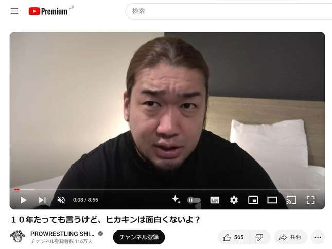 「ヒカキンは少しも面白くない」「基本的に流行りに乗ってるだけ」　登録者116万人、シバターがバッサリ