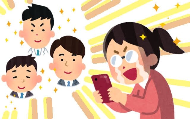 【婚活】マッチングアプリに疲れた人【迷走】