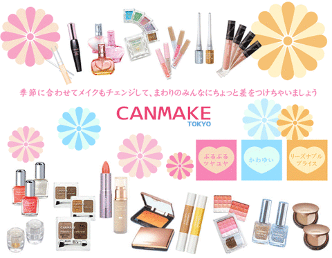 canmake-top01