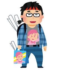 子供をオタクにしない方法