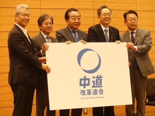 野田佳彦代表、Xで「率直にお詫び申し上げます」「私自身、重く受け止めています」