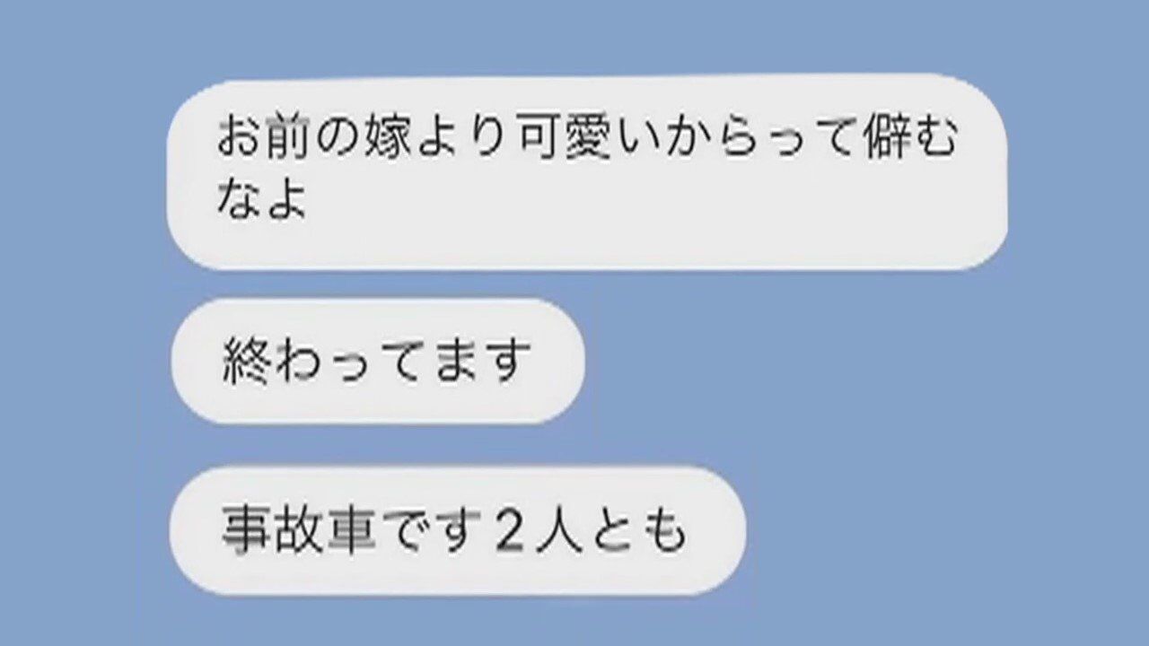 ビッグモーター社員「ゴミみたいな女」「流産させる」と同僚妻に暴言…謝罪も「それは僕の感性」と言い放つ