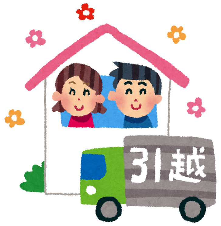 結婚、同棲したらこれは買っとけって物