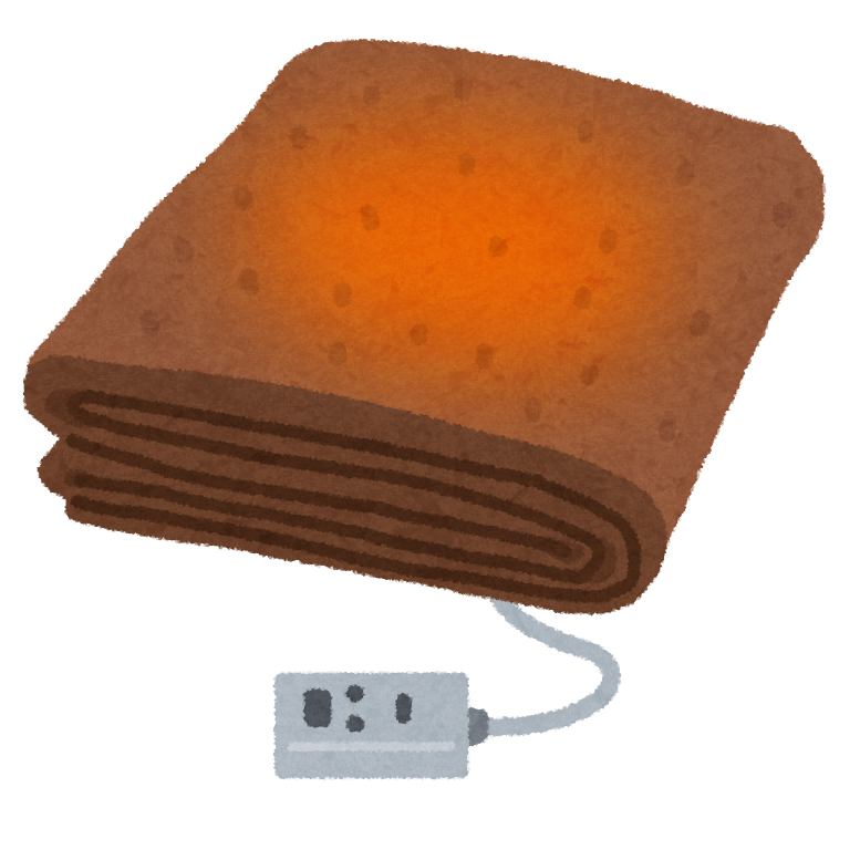 電気毛布愛用者の集い