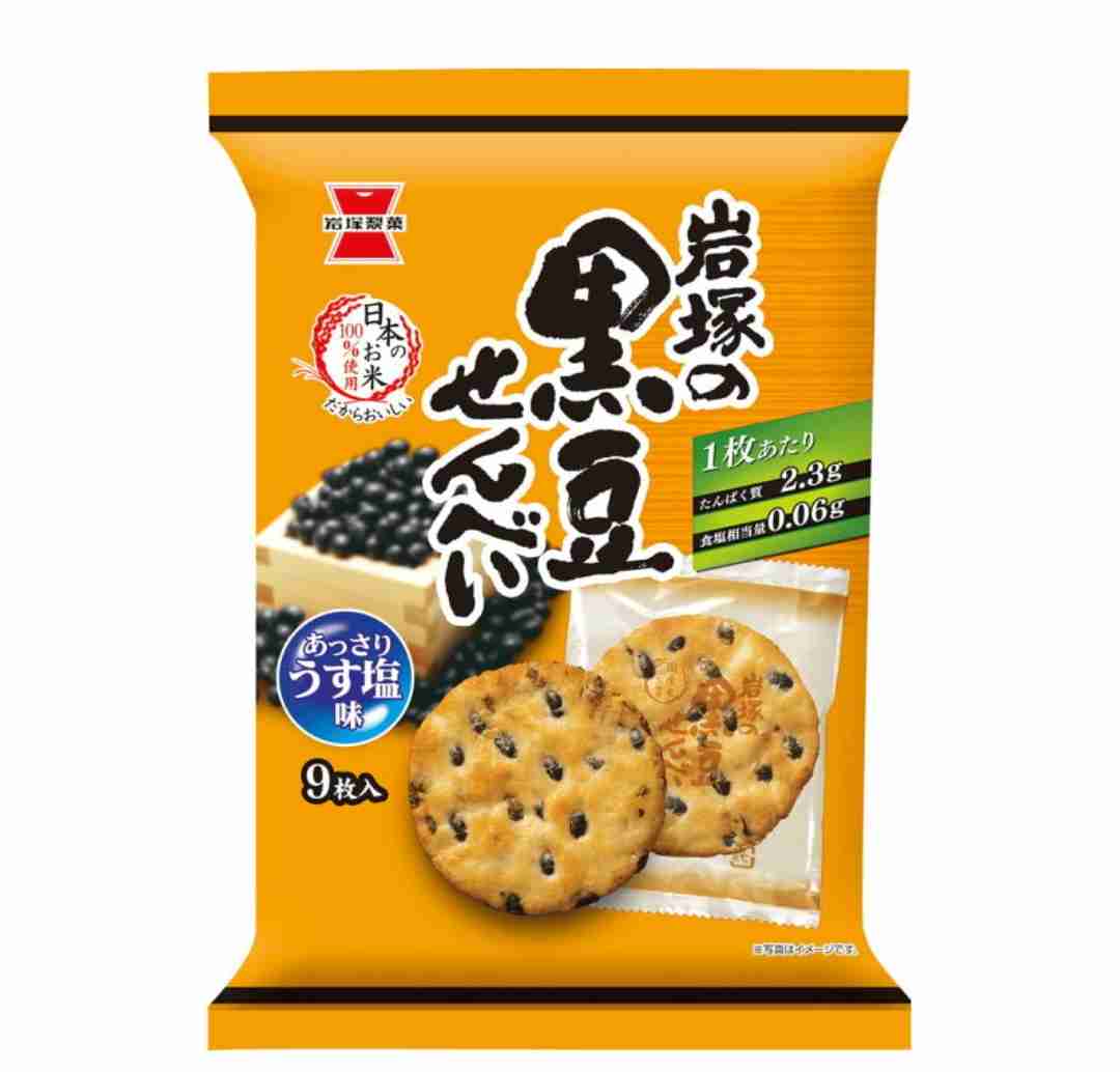 【余計な】こうすればもっと売れるんじゃないか？【お世話】