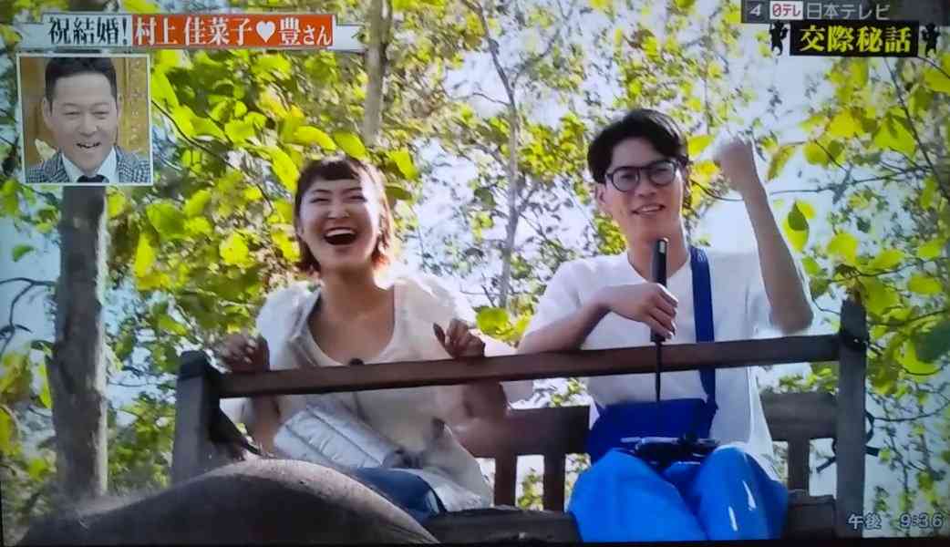 村上佳菜子、2歳年下・イケメン婚約者初お披露目「爽やか」「お似合い」と反響