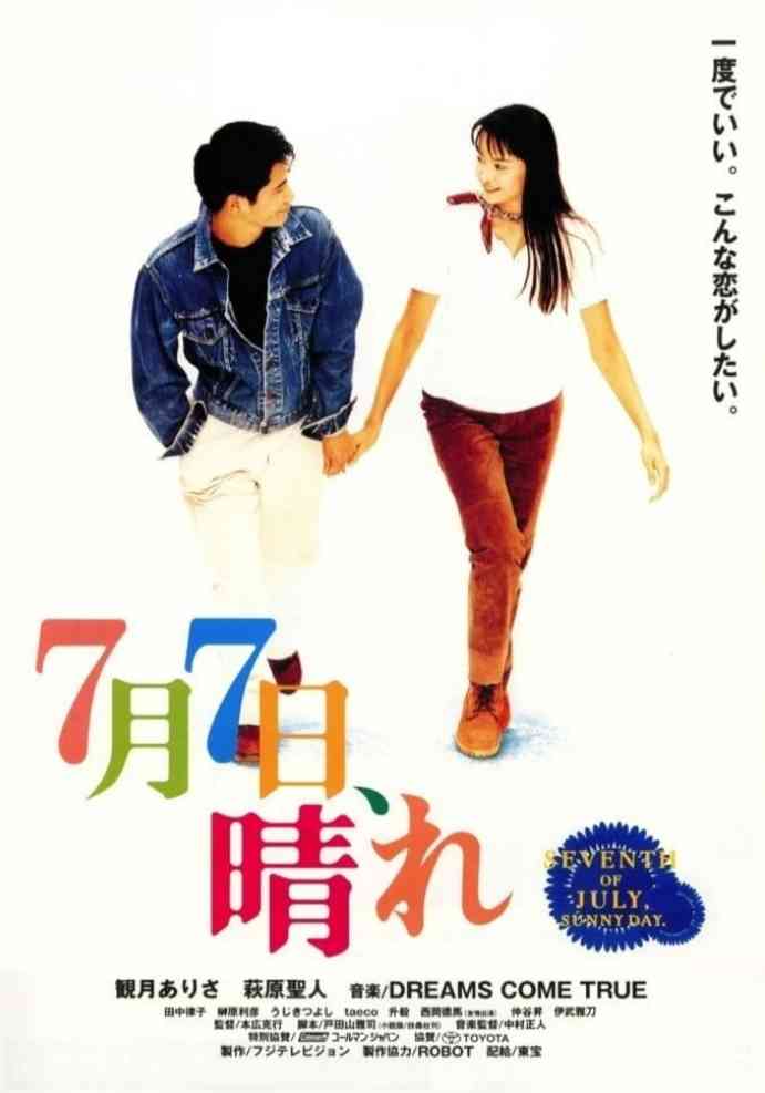 45歳辺りの方なら「懐かしい〜」と思ってくれそうなことを語りたい