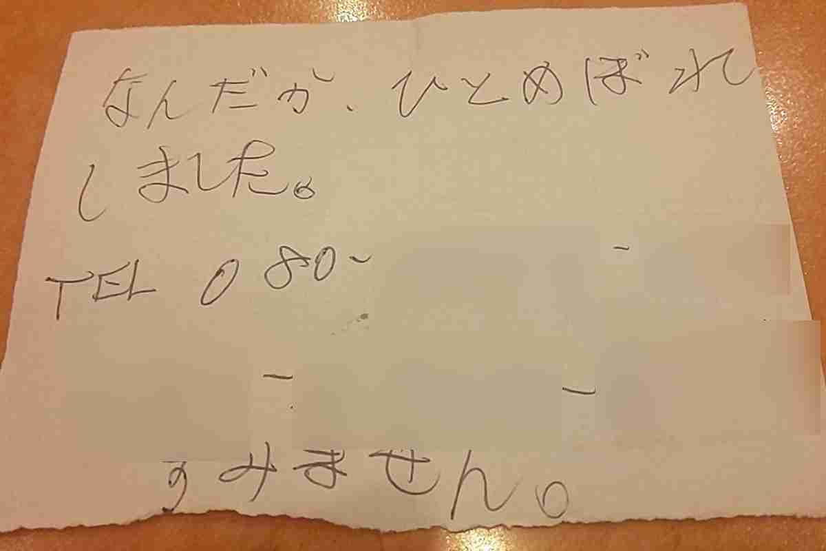 「ひとめぼれしました…」60代『出前館』配達員男が女性宅ポストに恐怖の手紙　被害者女性が耳を疑った運営元の対応