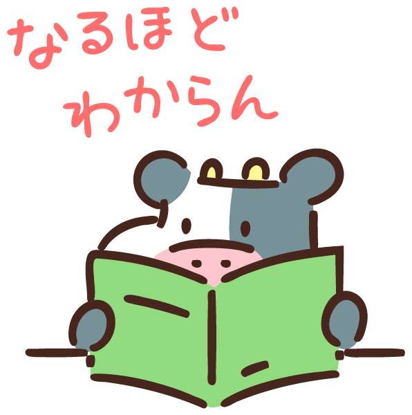 頭が悪い人なら分かってもらえそうなこと