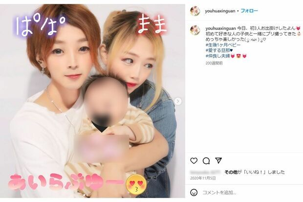 次女誕生後「いない存在」にされた5歳長女に熱湯をかけ逮捕、“家族3人”と言いきる身勝手な母親