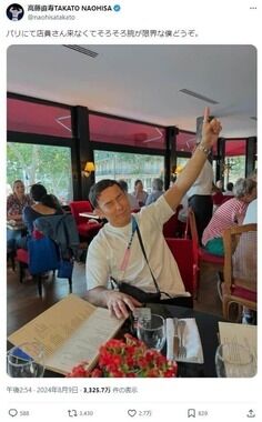 「差別なんて受けてない」東京五輪金メダリスト・高藤直寿選手、X投稿への指摘に言及　「店員さん優しかった」