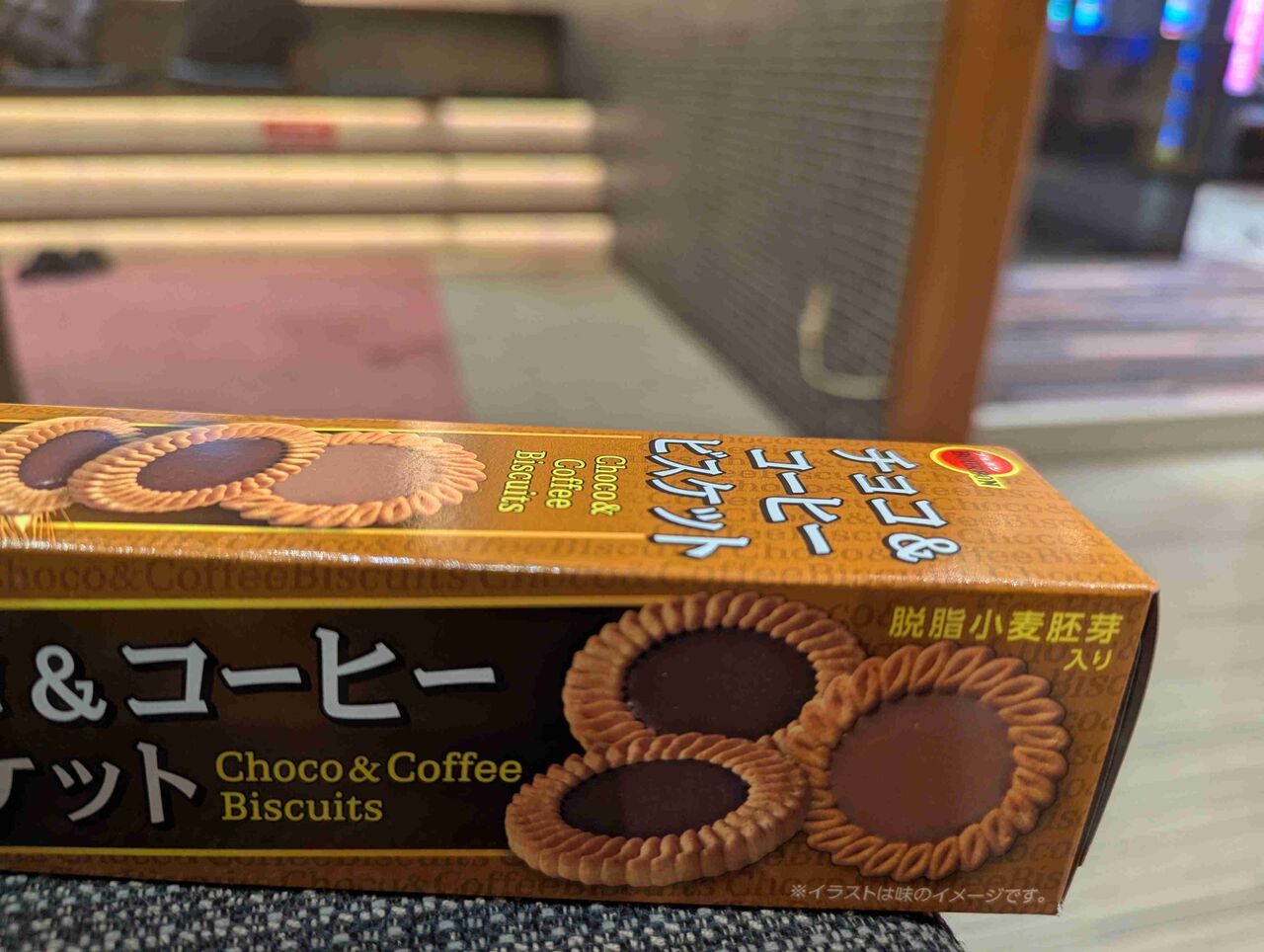 子供の頃からずっと食べているお菓子