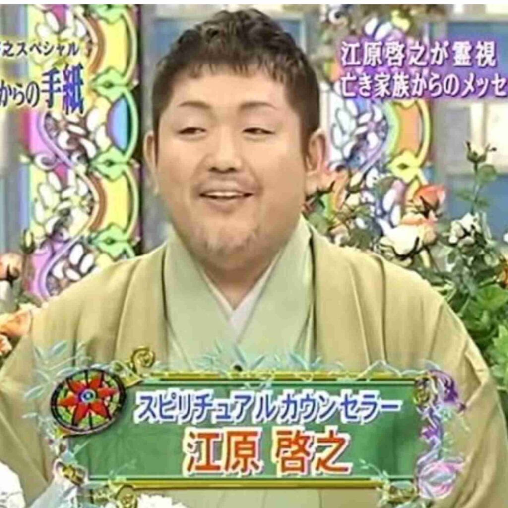 江原啓之 天国からの手紙