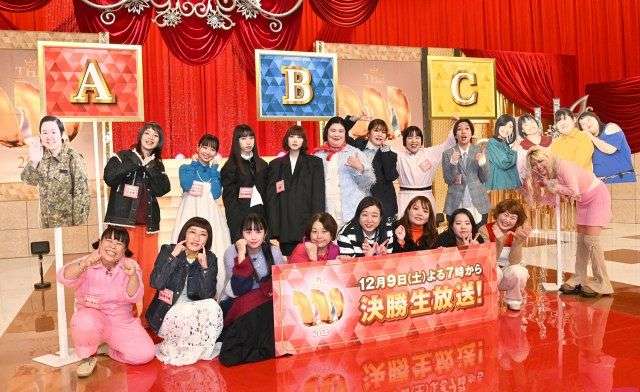 『THE W』ファイナリスト12組決定 初代王者ゆりやん、ぼる塾、やす子らズラリ