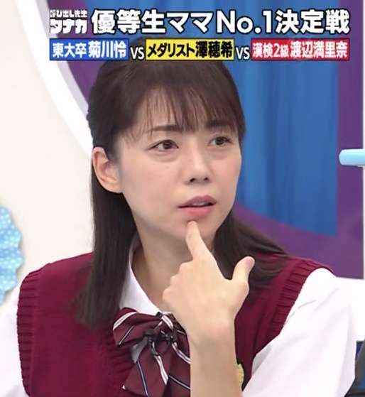 「こんなにクマあった？」「別人のよう」吉岡美穂のテレビ出演 “見た目” に視聴者が感じた疲労感