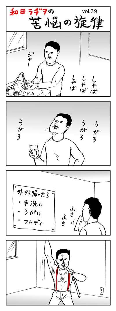 好きな4コマ漫画(作家)を思う存分語れるトピ