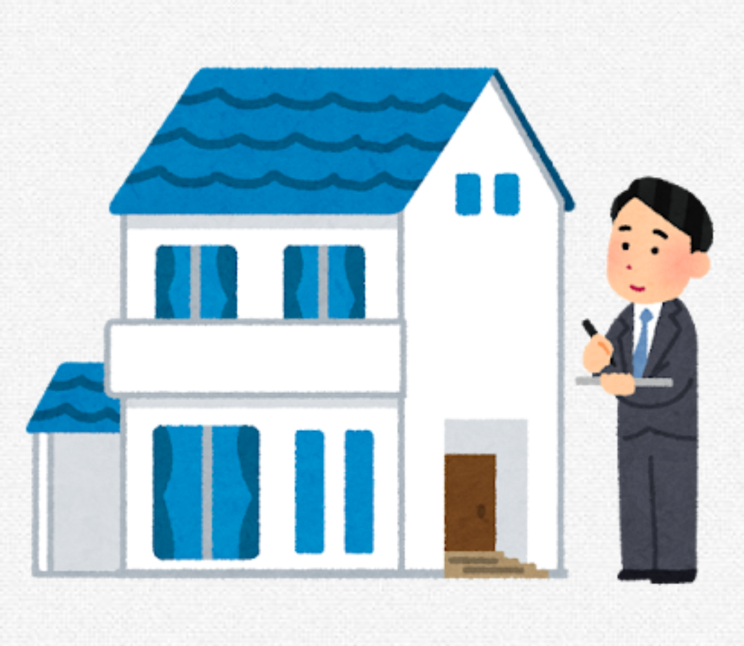 実家を売却したことある方