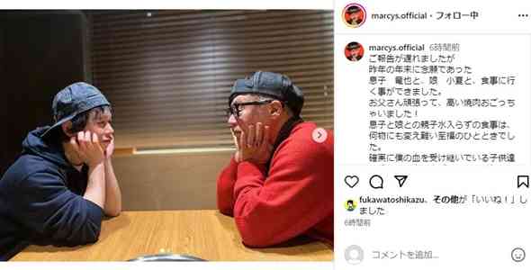 田代まさし氏が息子と娘の写真公開、年末に焼き肉食べ「確実に僕の血を受け継いでいる子供達」