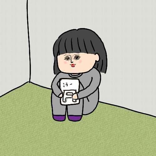 メイクの疑問を呟くと、誰かが懇切丁寧にアドバイスしてくれるトピ